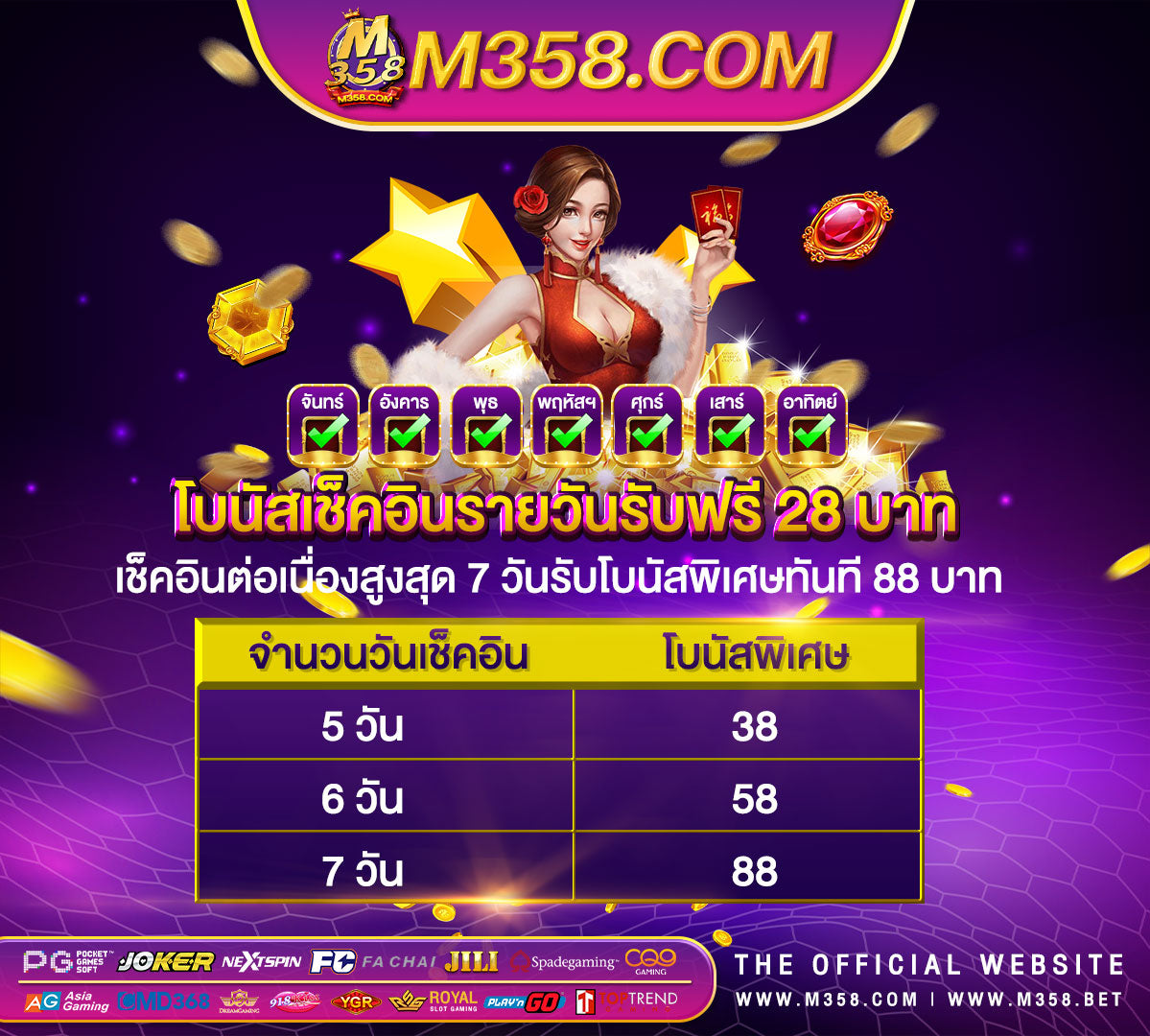 slotxo ฝาก แรก 50 รวม เว็บ superslot เครดิต ฟรี 50 ยืนยัน otp ถอน ได 300 ล่าสุด